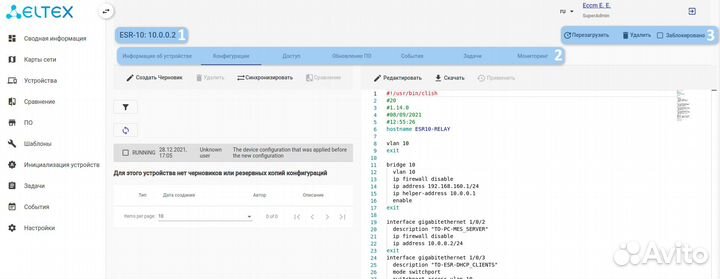 Новый eccm-MES2324 DC Eltex
