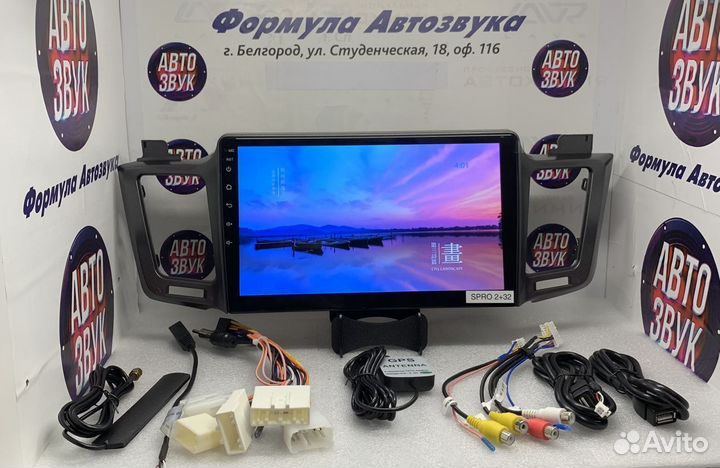 Toyota Rav 4 2013-2018 Android 8 ядерный 3/32Гб