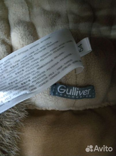 Шапка ушанка новая gulliver 54