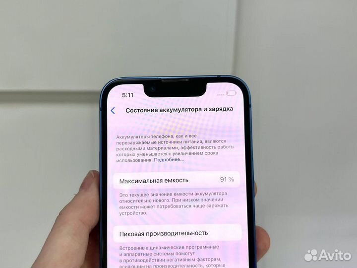 iPhone 13 mini, 256 ГБ