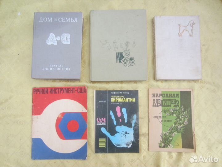 В краю тихого Дона. Сост. А. Суичмезов