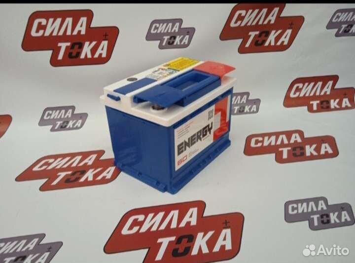 Аккумулятор Energy one 60ah с гарантией