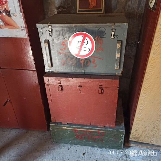 Сундуки (коробы) с зажимами (замками)