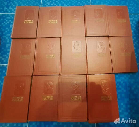 Ромен Роллан Собрание сочинений 14 томов (1954-58)