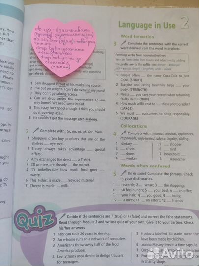 Учебник по английскому языку 8 класс Starlight