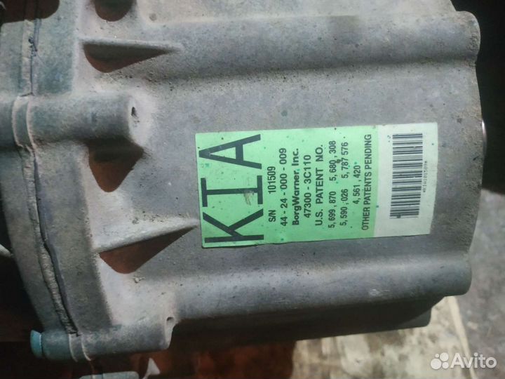 Раздатка Kia Sorento / Киа Соренто. 2002-2009 В ра