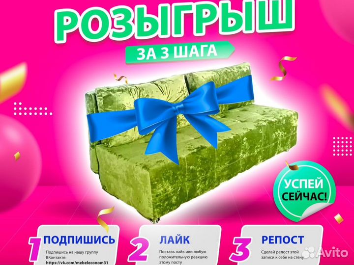 Диван Угловой от Производителя