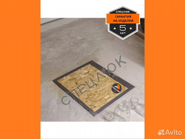 Люк напольный скрытый на амортизаторах 800х800