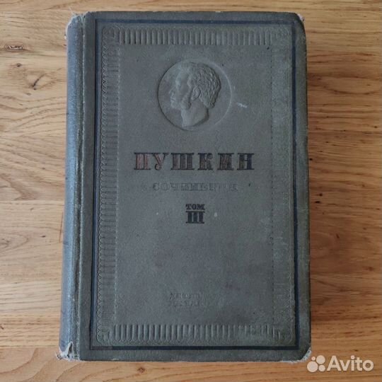 Антикварные книги