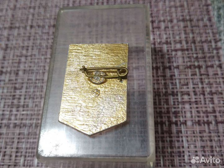 Значок ударник коммунистического труда