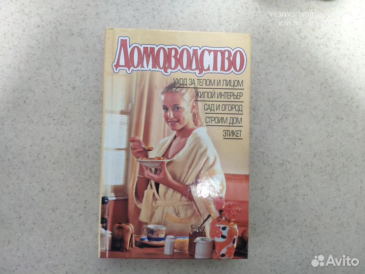 Научно популярная библиотека 2