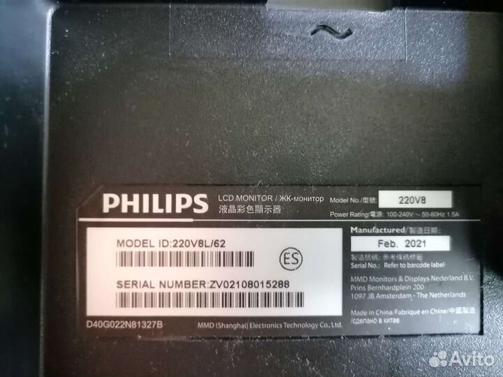 Монитор Philips 21, 5
