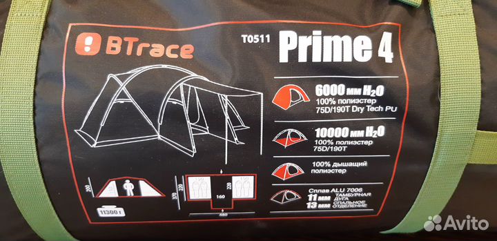 Палатка BTrace Prime 4 цвет Зеленый (T0511)