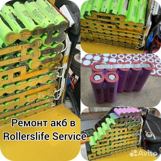 Сервис, ремонт электросамокатов и гироскутеров