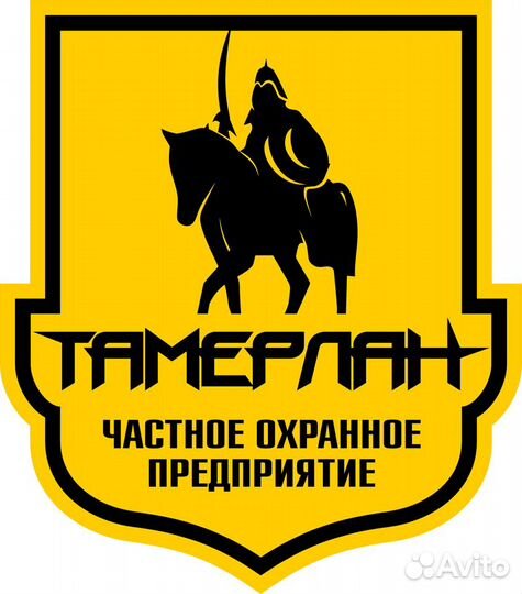 Охранник-водитель гбр