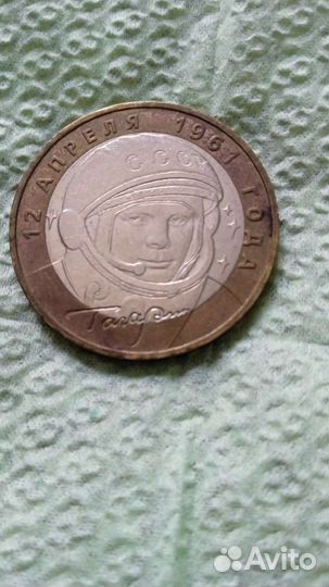 Юбелейная монета