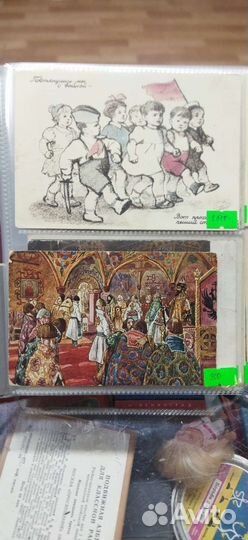 Открытки редкие СССР