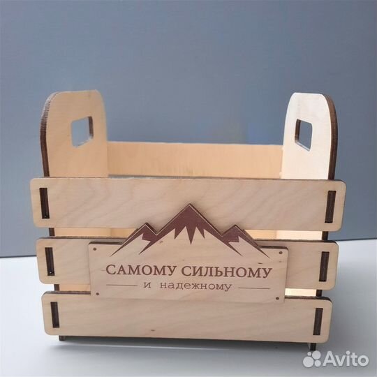 Подарок / 23 февраля/ мужчине/ ящик/ коробка