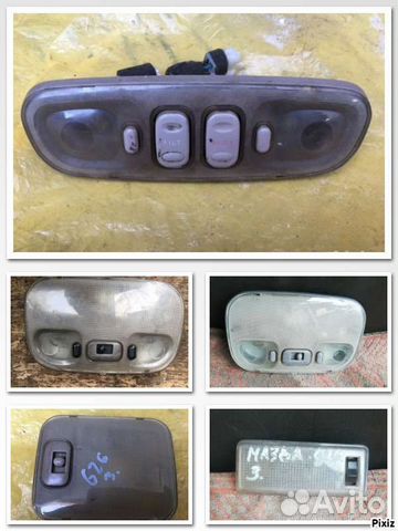 Плафон салонный Mazda 626 GE 91-97 гг