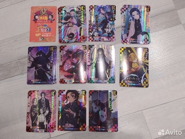 Карточки клинок рассекающий демонов