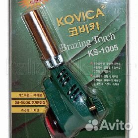 Газовая горелка пьезо