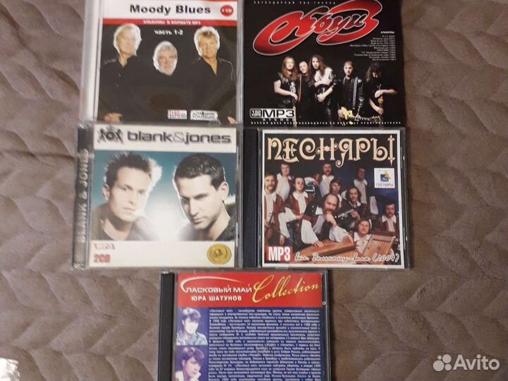 Mp3 диски музыка