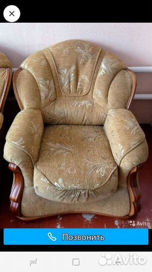 Кресло