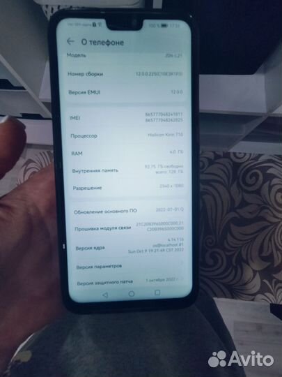 HONOR 8X, 4/128 ГБ