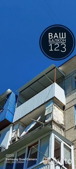 Остекление веранд по договору