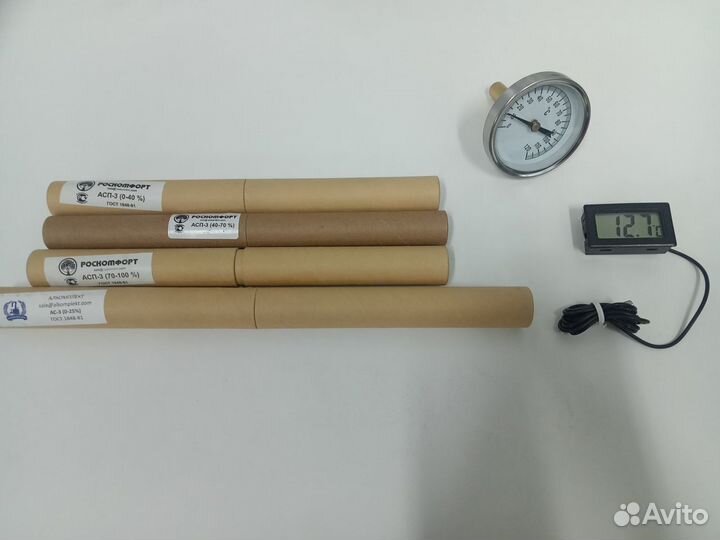 Измерительные приборы бытовые