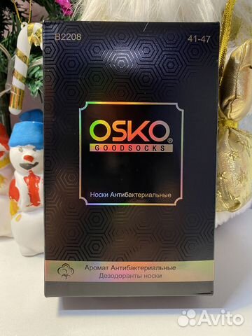 Подарочный набор мужских носков