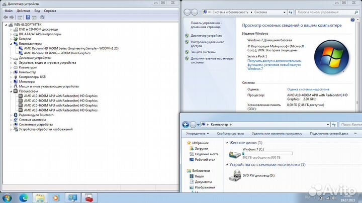 Ноутбук. А10/8gb/hd7670m 1gb/1tb hdd