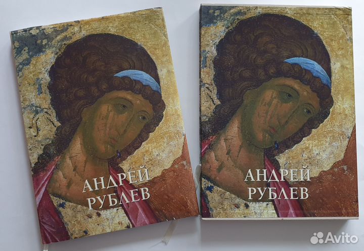 Андрей Рублёв. Великие полотна. Футляр, подарочное