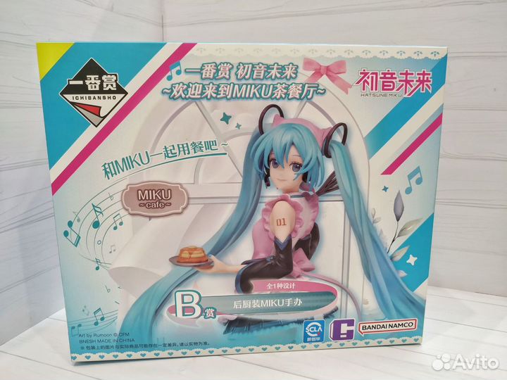 Hatsune Miku Ichiban Kuji Аниме-фигурка