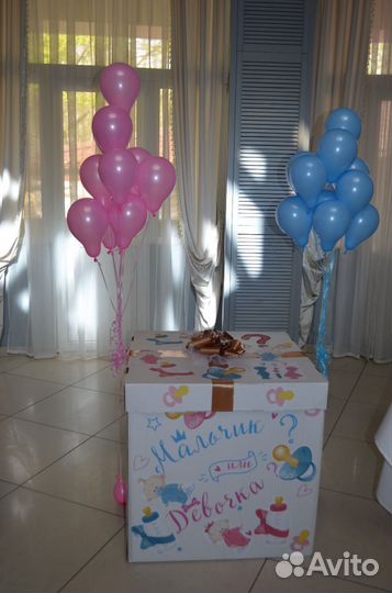 Коробка для гендер пати