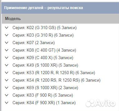 Верхняя крышка кофра BMW G310GS/1200/1250/RS/R/S10