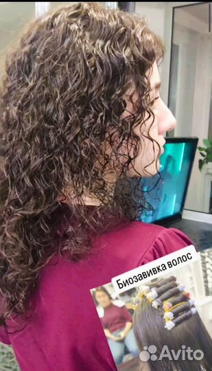 Биозавивка волос, Долговременная укладка Карвинг