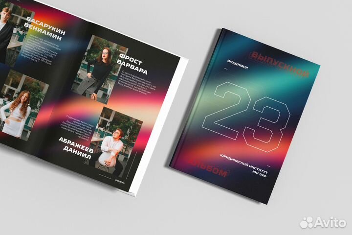 Выпускные альбомы, школьный фотограф