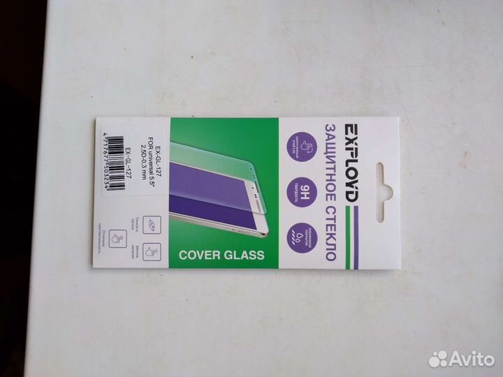 Защитные стёкла