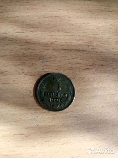 Коллекционная монеты СССР