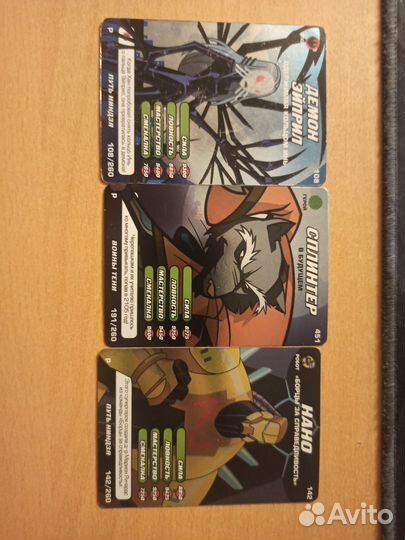 Карточки черепашки ниндзя (только редкие)