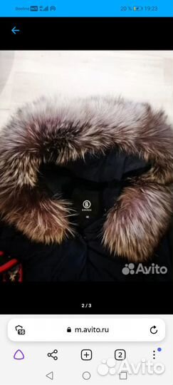 Пакет одежды