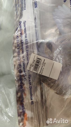 Лебяжий пух наполнитель