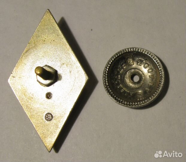 СССР Нагрудный знак окончание Военного финансово-э