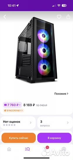 Корпус для пк