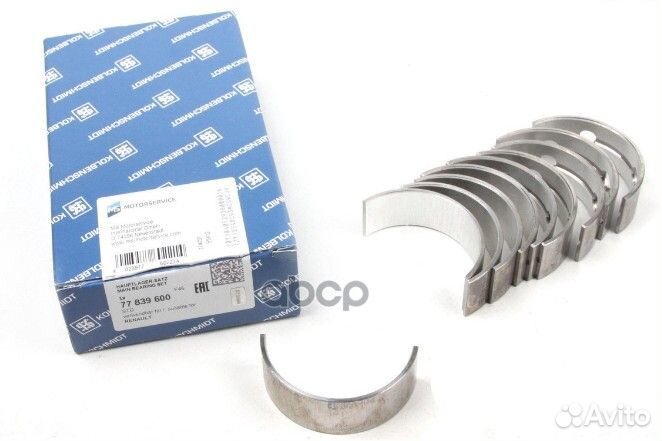 Вклад.корен.ком/кт STD 77839600 kolbenschmidt