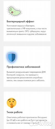 Кварцевая лампа бактерицидная новая