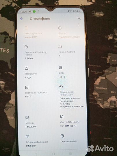 realme C21Y, 4/64 ГБ