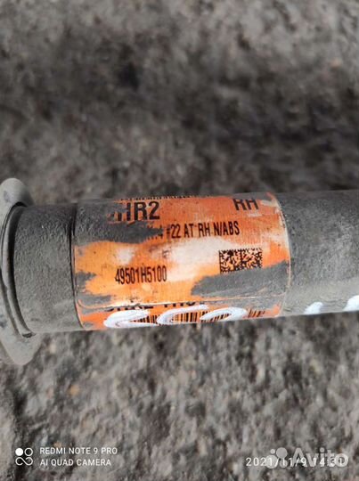 Правый привод Киа Рио 4, Солярис 2