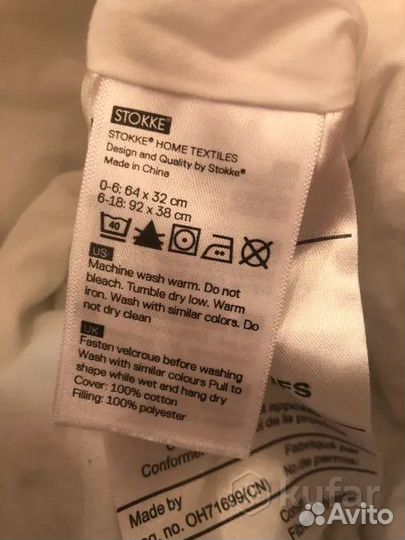 Stokke Спальный мешок Sleeping Bag 0-6 месяцев